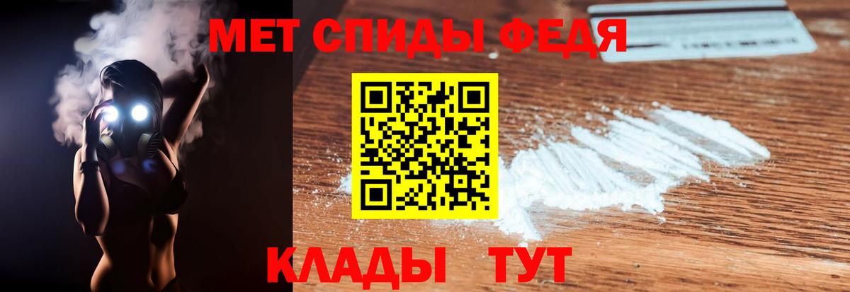 Амфетамин 98%  Amphetamine  Клинцы  Вход с VPN 