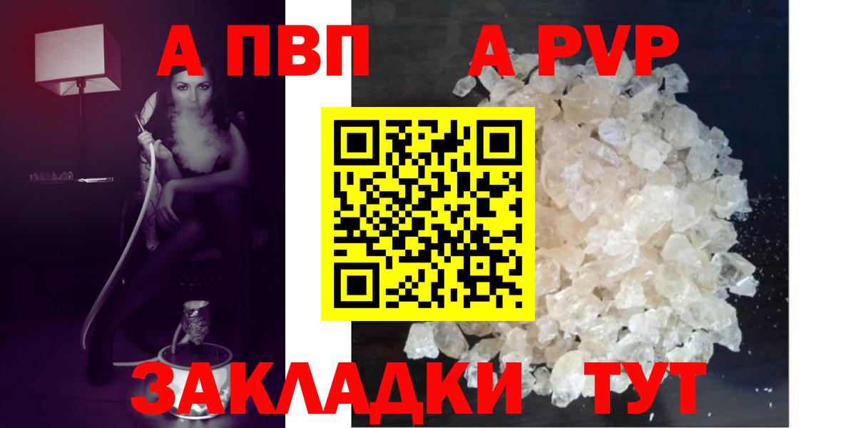 Alfa_PVP СК КРИС Клинцы