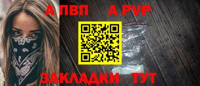 mdpv Краснокаменск
