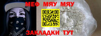 спиды Краснознаменск