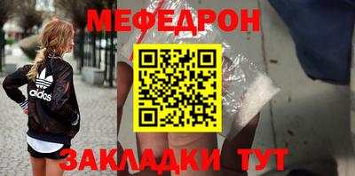 mdpv Краснокаменск