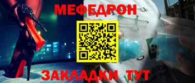 спиды Краснознаменск