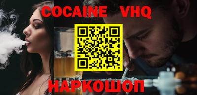 синтетический гашиш Кунгур