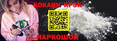 спиды Краснознаменск