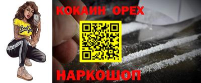 mdpv Краснокаменск