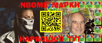 спиды Краснознаменск