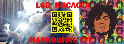 винт Краснодар