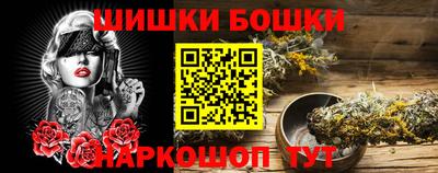 спиды Краснознаменск