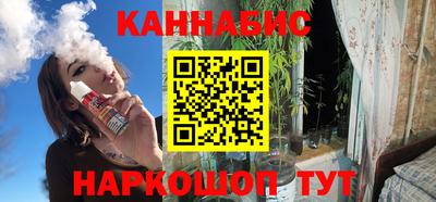 спиды Краснознаменск