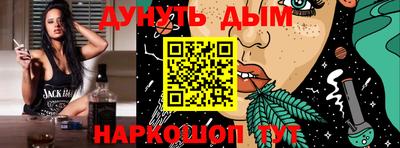 спиды Краснознаменск