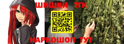 винт Краснодар