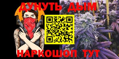 спиды Краснознаменск