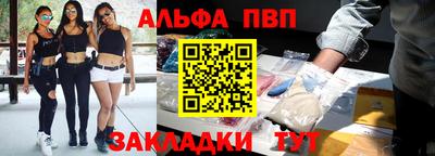 mdpv Краснокаменск