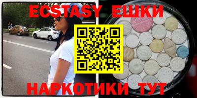 винт Краснодар