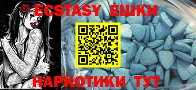 винт Краснодар