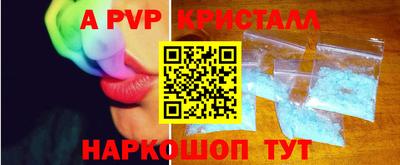 винт Краснодар