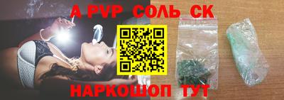 спиды Краснознаменск