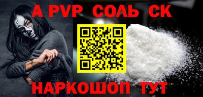 mdpv Краснокаменск