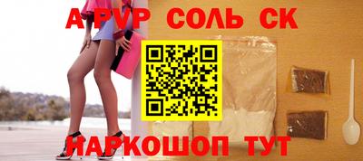 спиды Краснознаменск