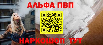 винт Краснодар