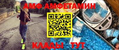 винт Краснодар