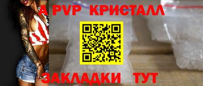 mdpv Краснокаменск