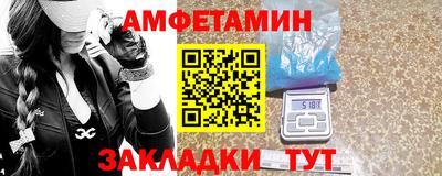 винт Краснодар