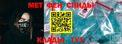винт Краснодар