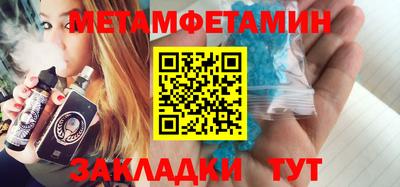 винт Краснодар