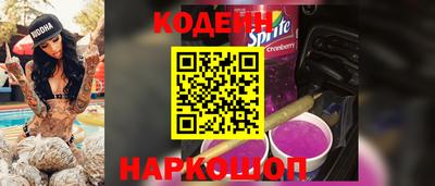 винт Краснодар