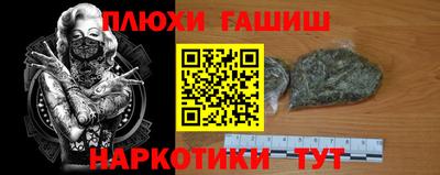 спиды Краснознаменск