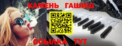 винт Краснодар