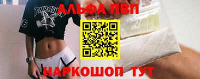 спиды Краснознаменск