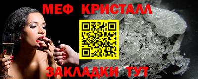 mdpv Краснокаменск