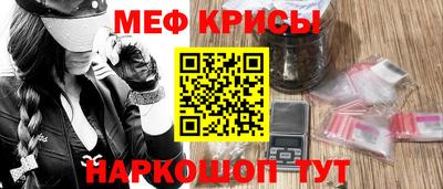 винт Краснодар