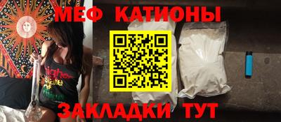 спиды Краснознаменск
