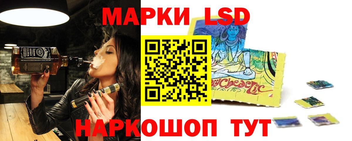 ЛСД экстази кислота Клинцы