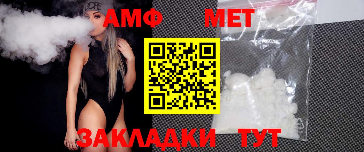 Клинцы  Метамфетамин Декстрометамфетамин 99.9%  Вход с VPN 