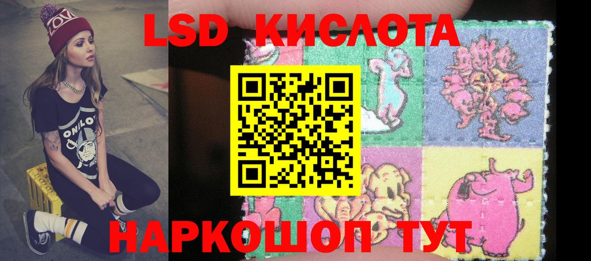 Клинцы  Марки N-bome 1500мкг  Вход с VPN 