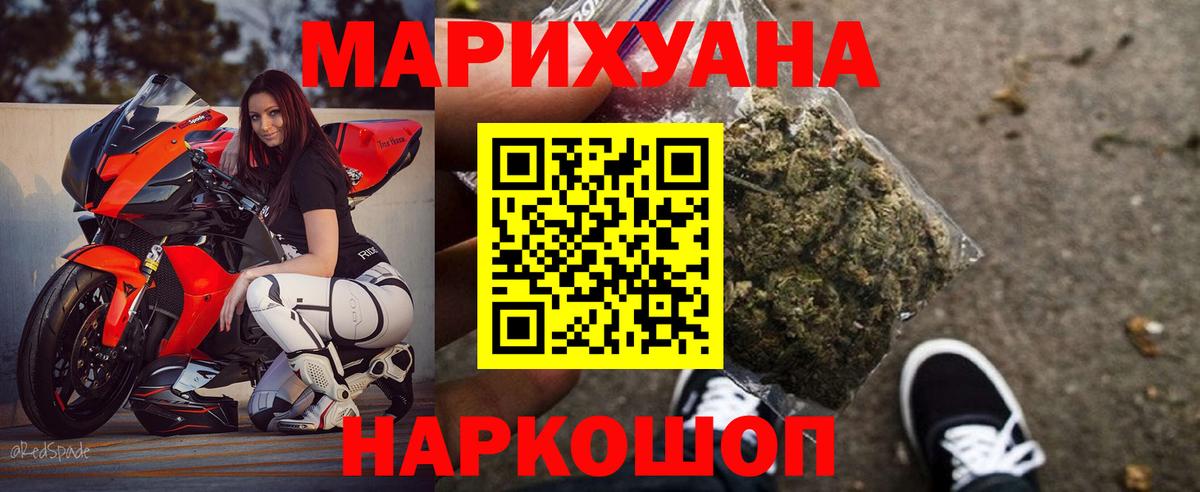 Бошки марихуана Bruce Banner Клинцы