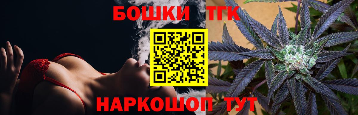 МАРИХУАНА VHQ  Шишки марихуана VHQ  Бошки Шишки Bruce Banner  Вход с VPN  Клинцы  Конопля Bruce Banner 